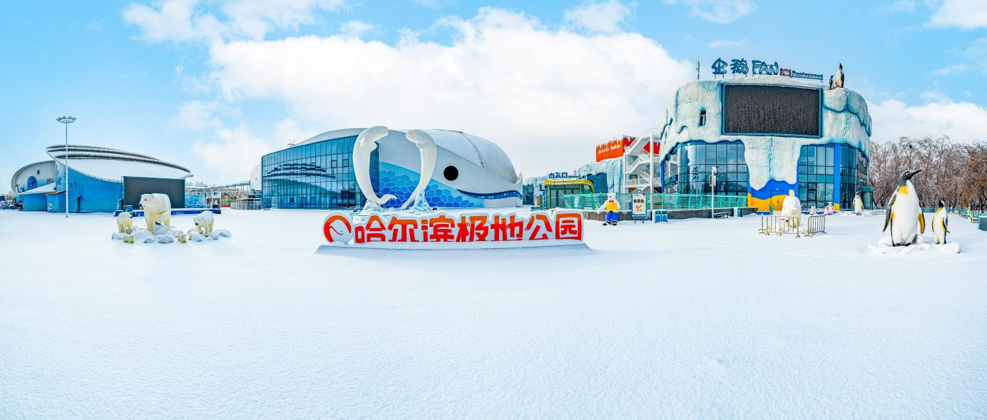 Địa điểm du lịch Cáp Nhĩ Tân Trung Quốc nổi tiếng 09