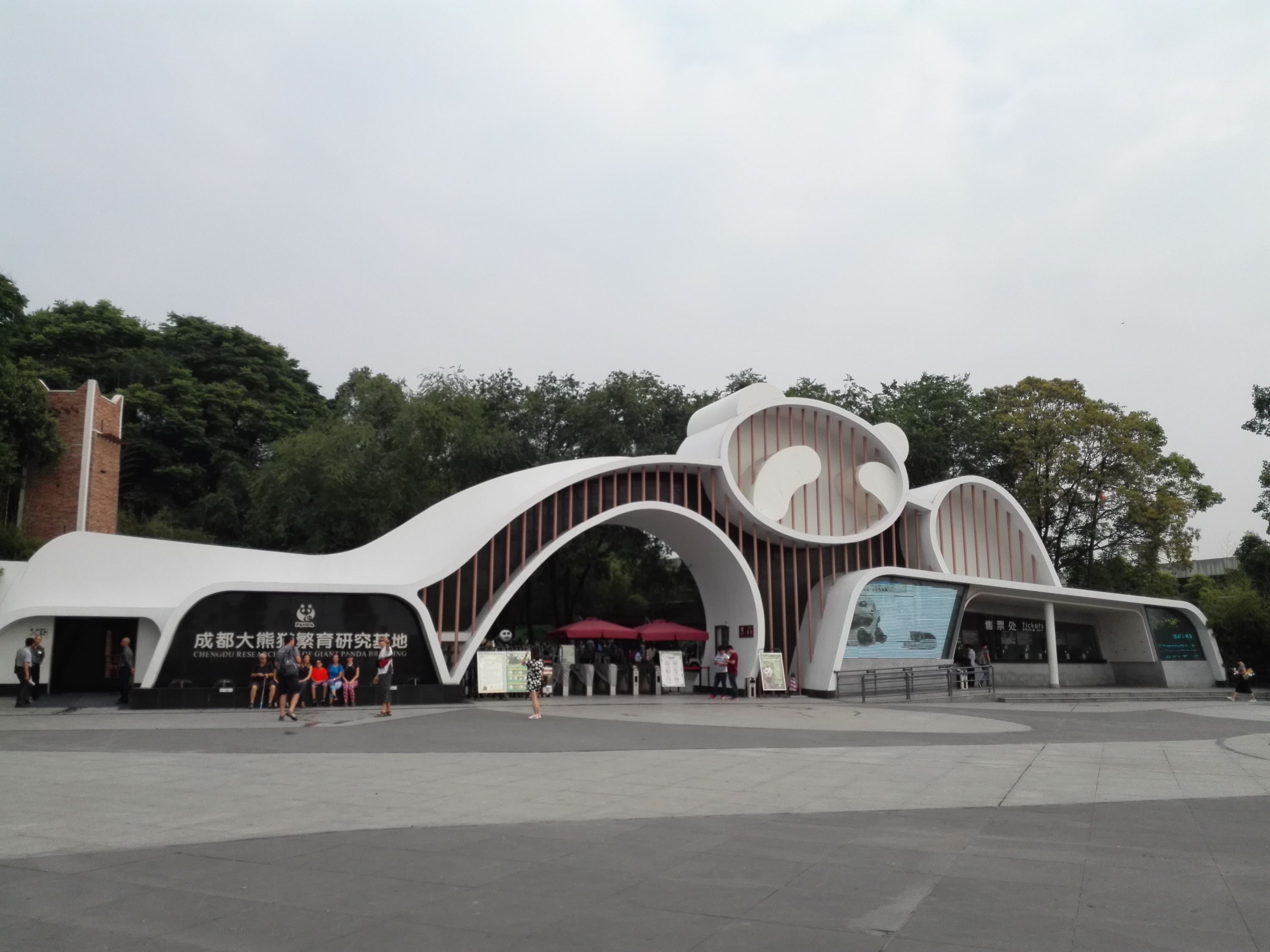 Cơ sở nghiên cứu gấu trúc khổng lồ Thành Đô, Tứ Xuyên