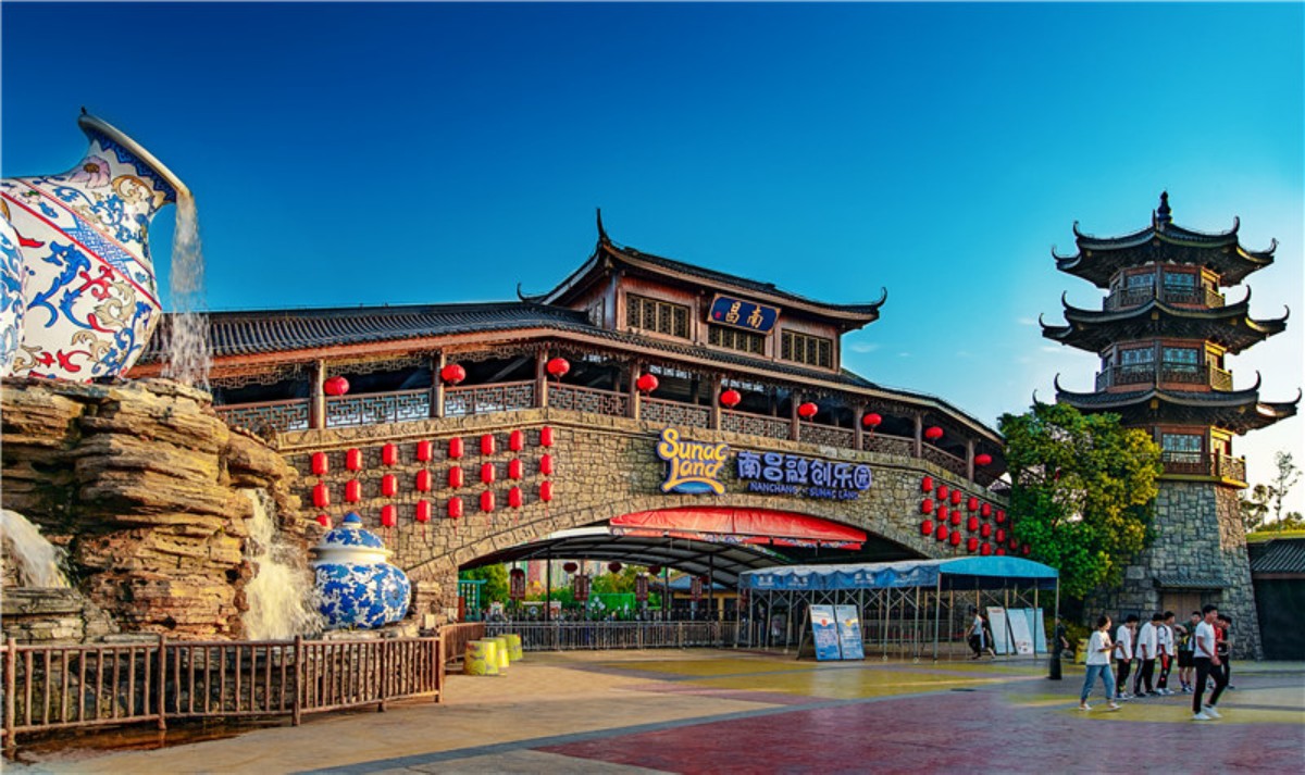 Thiên đường Sunac Nam Xương, Nam Xương, Giang Tây