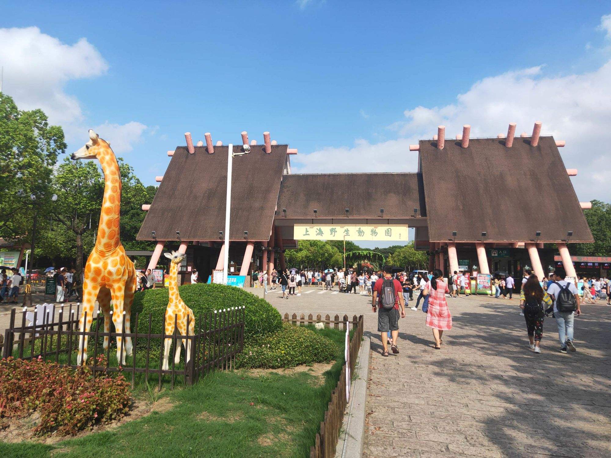 Những địa điểm du lịch Thượng Hải, Trung Quốc 04 Những địa điểm du lịch Thượng Hải, Trung Quốc 04