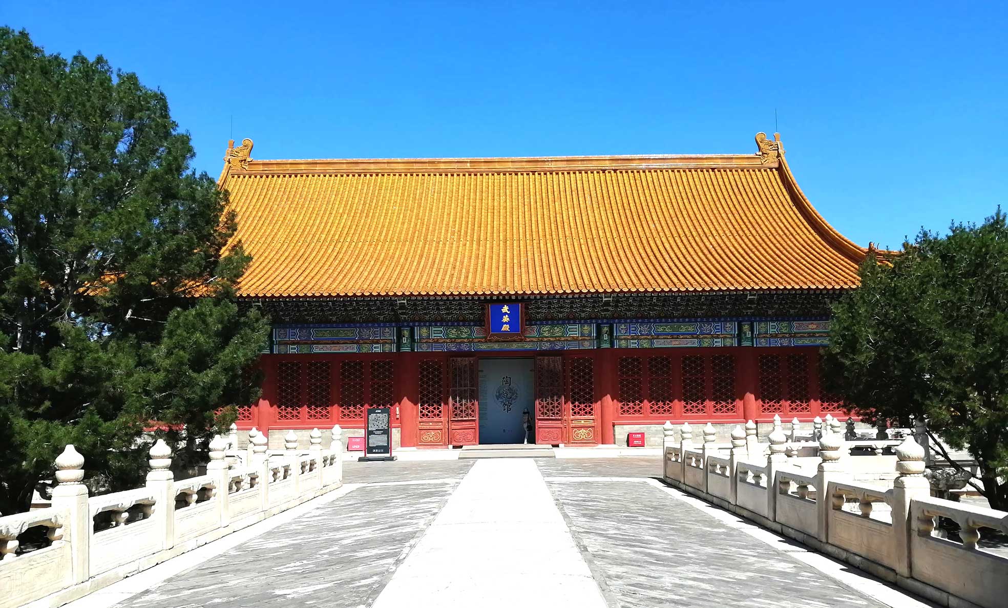 Các cung trong Tử Cấm Thành