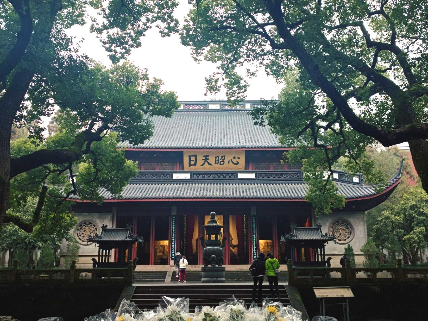 Mộ Nhạc Phi – Hàng Châu