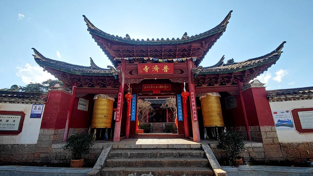 Lệ Giang cổ Trấn 08 Lệ Giang cổ Trấn 08