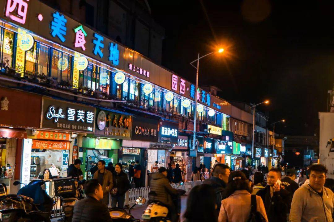 Phố ăn vặt Viên Tây Phố ăn vặt Viên Tây