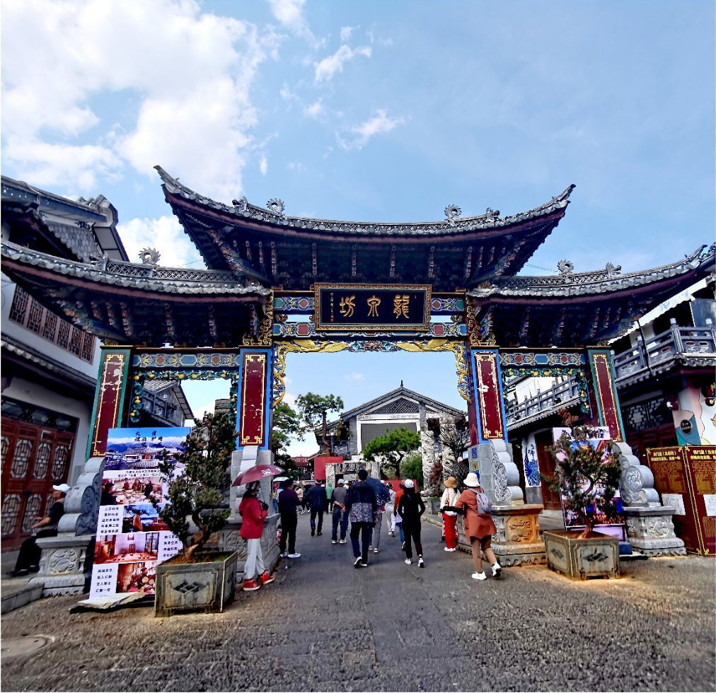 Du lịch Đại Lý 03