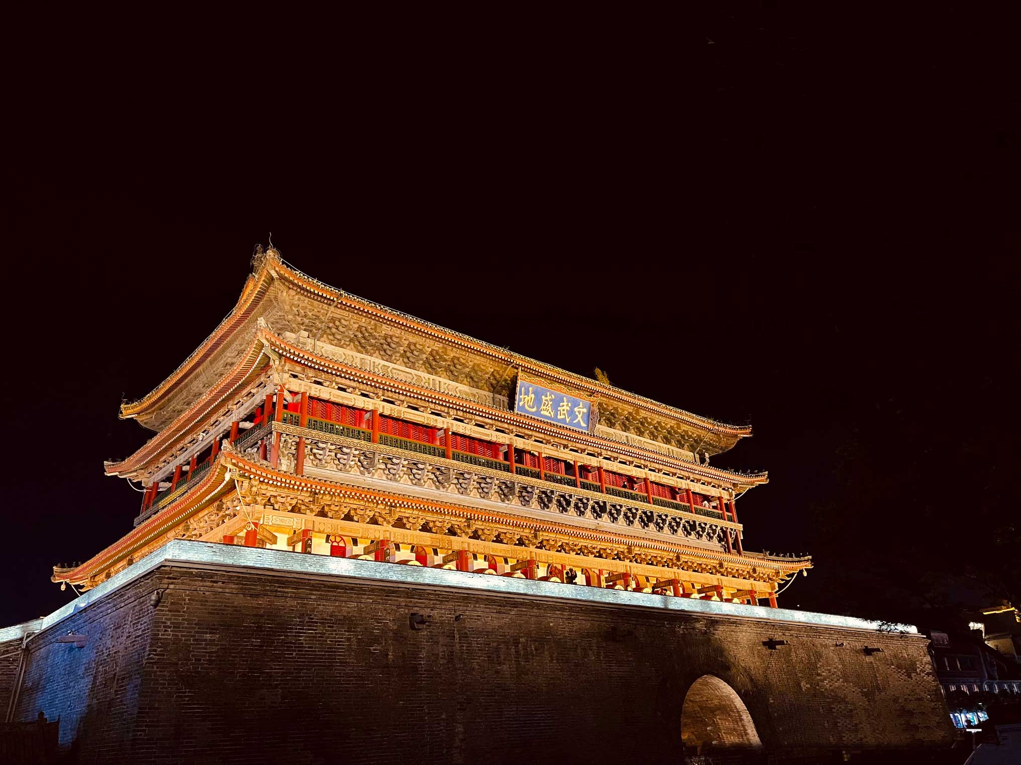 Du lịch Tây An Trung Quốc 16 Du lịch Tây An Trung Quốc 16