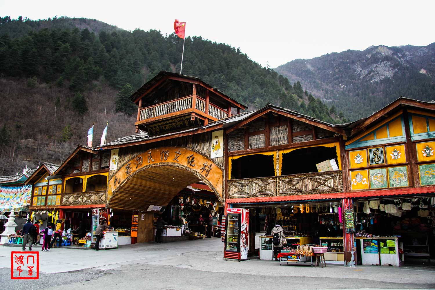 Cửu Trại Câu 02