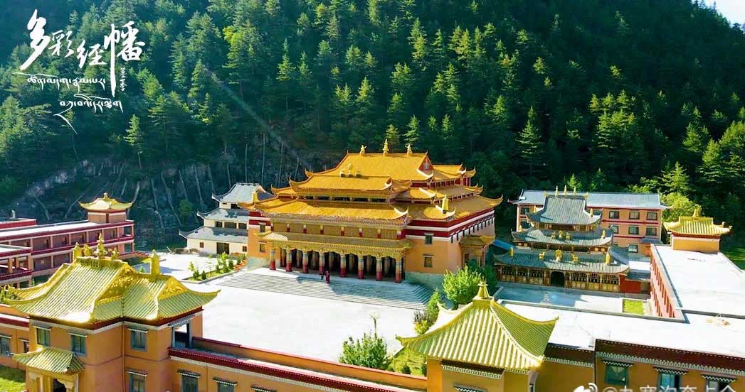 Du lịch Cửu Trại Câu 18