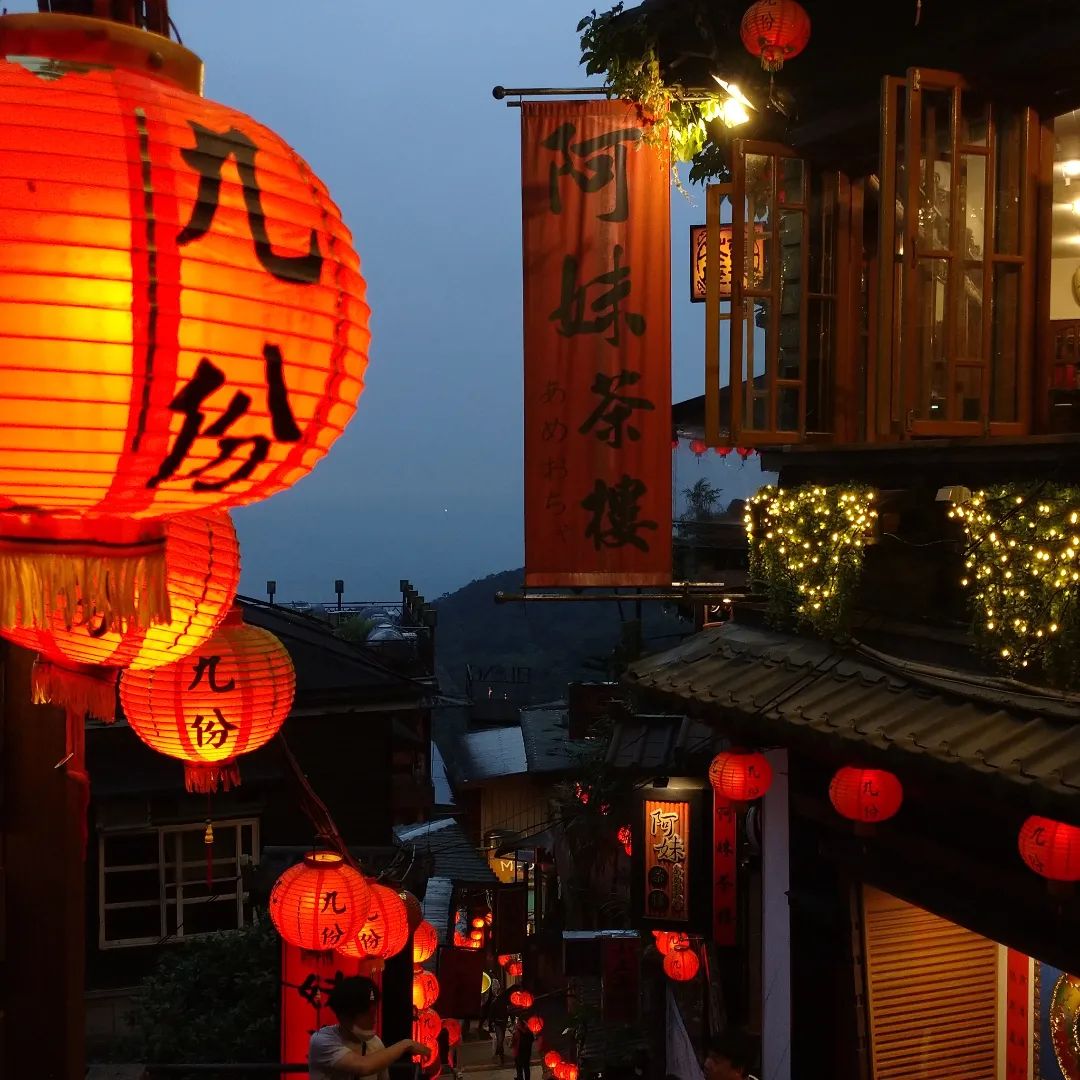 Phố cổ Cửu Phần, Đài Loan 02 Phố cổ Cửu Phần, Đài Loan 02