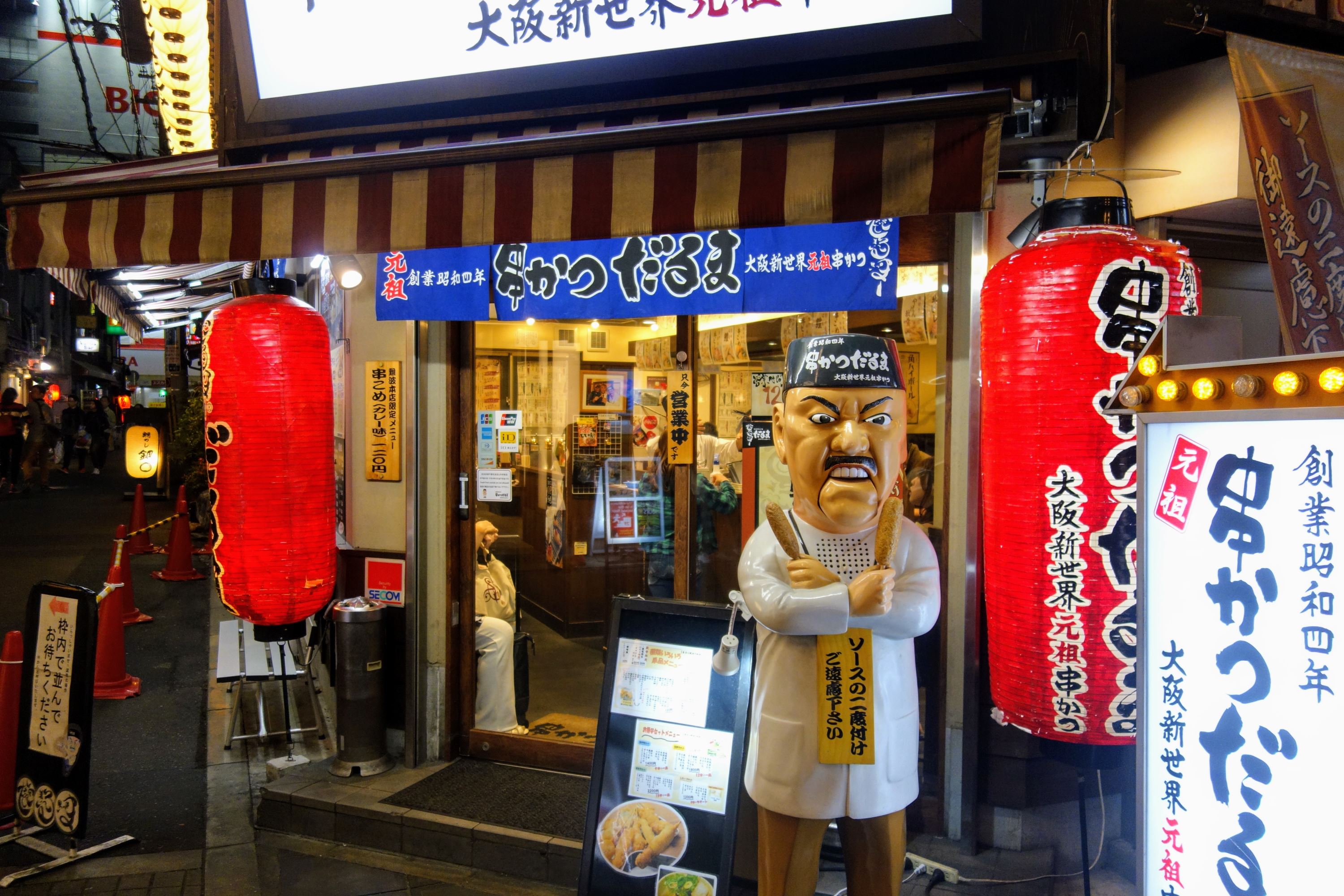 Shinsekai, Osaka, Nhật Bản 01 Shinsekai, Osaka, Nhật Bản 01